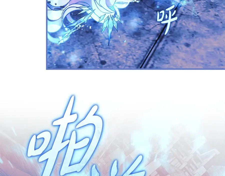 第147话 她们因你而死 第147页