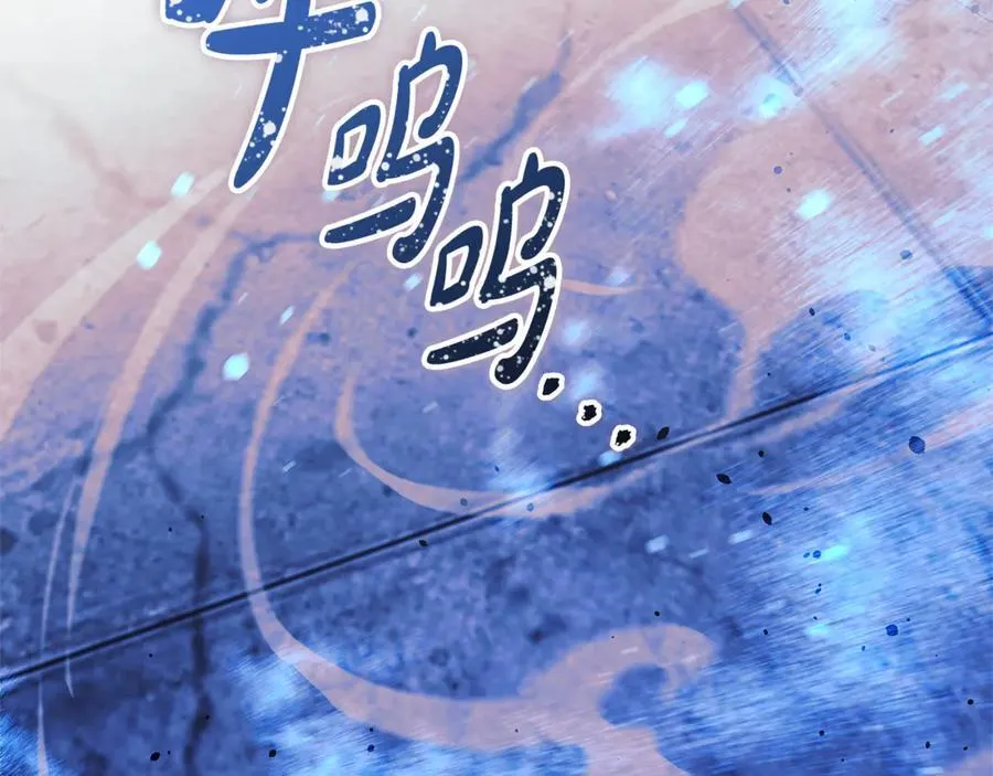第147话 她们因你而死 第150页