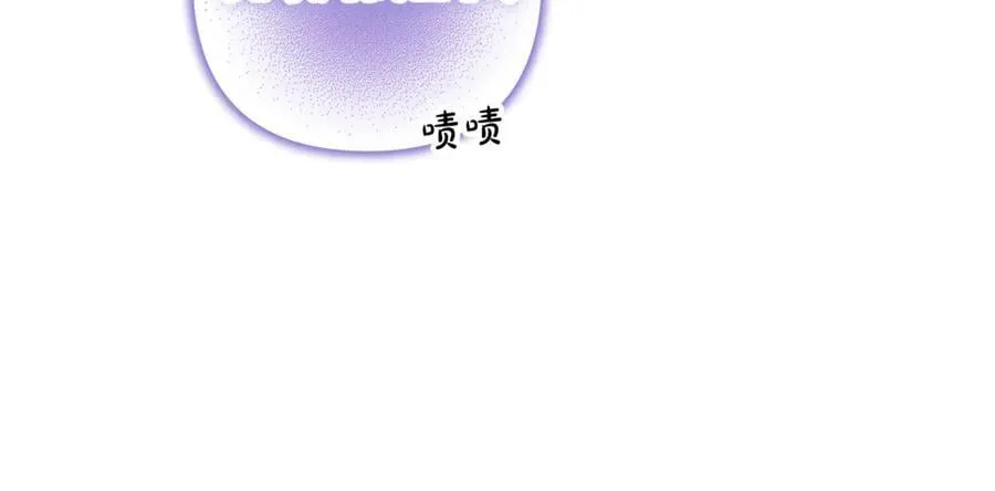第147话 她们因你而死 第154页