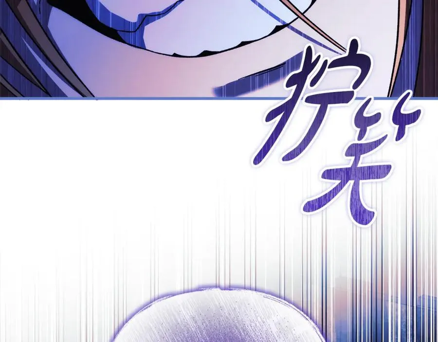 第147话 她们因你而死 第159页
