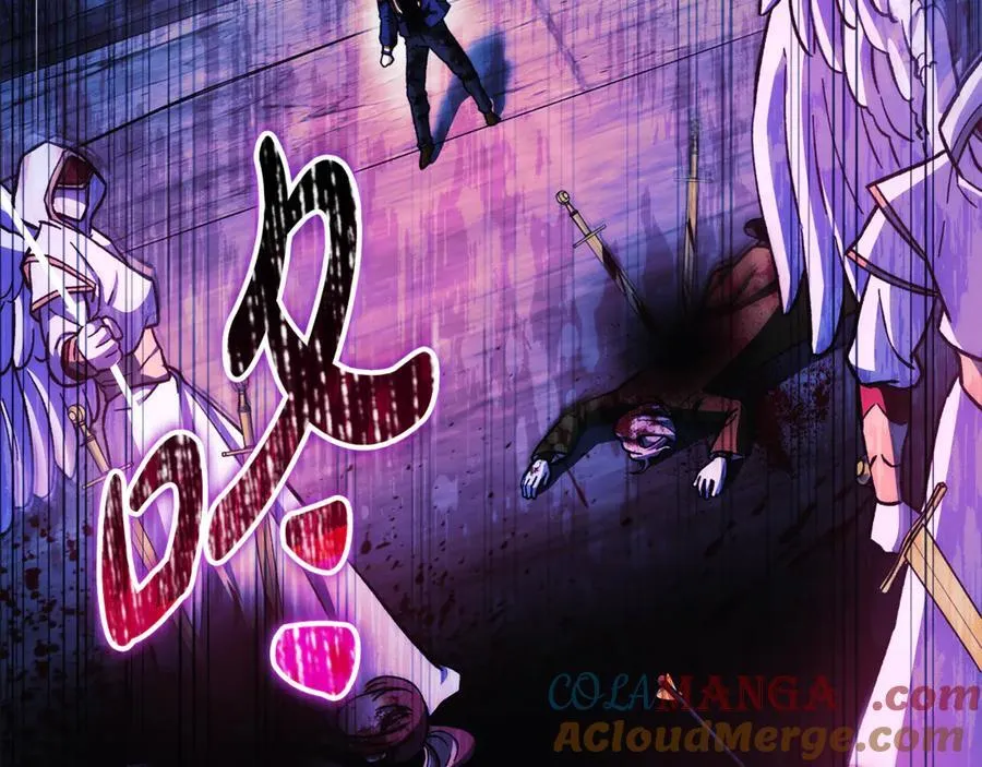 第147话 她们因你而死 第161页