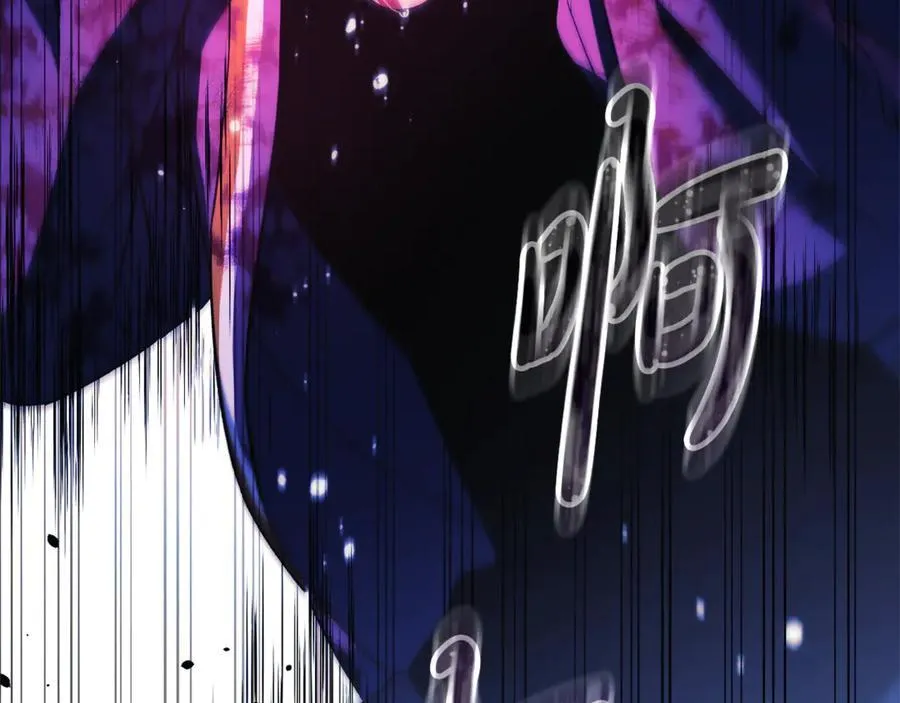 第147话 她们因你而死 第166页