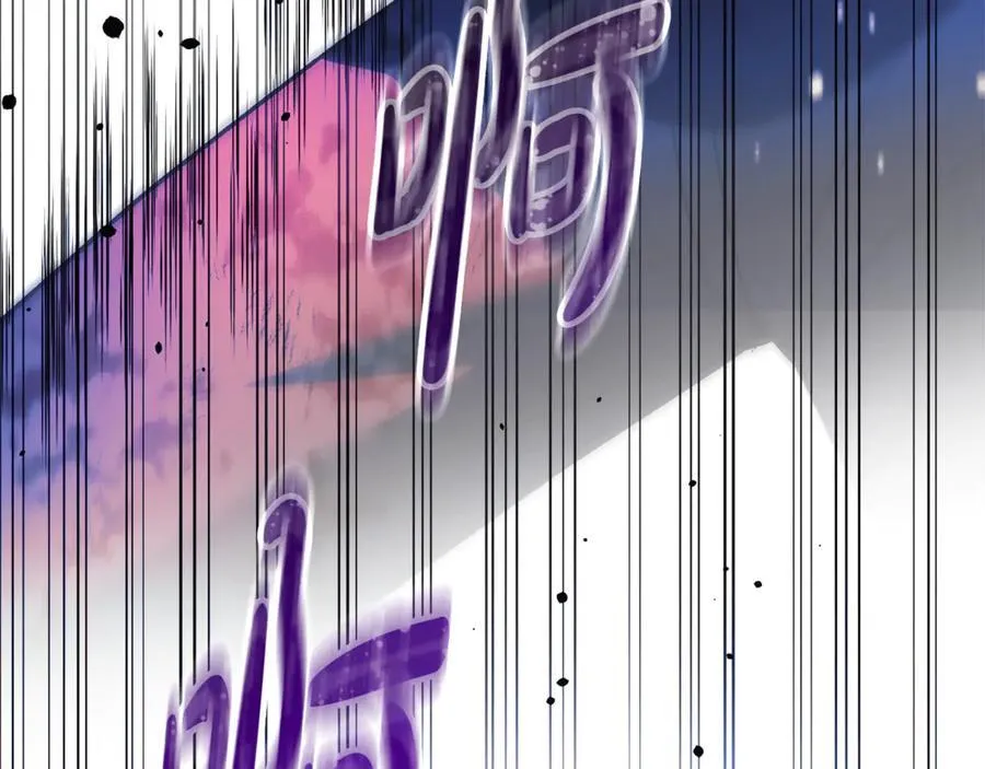 第147话 她们因你而死 第167页