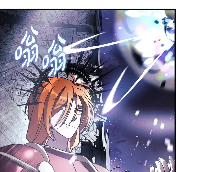 第147话 她们因你而死 第174页