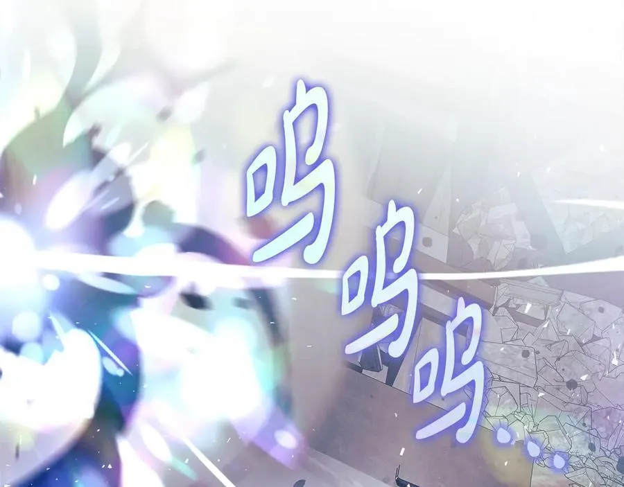 第147话 她们因你而死 第176页