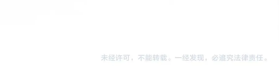 第147话 她们因你而死 第180页