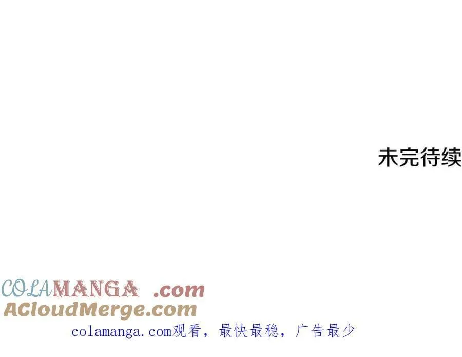 第147话 她们因你而死 第181页