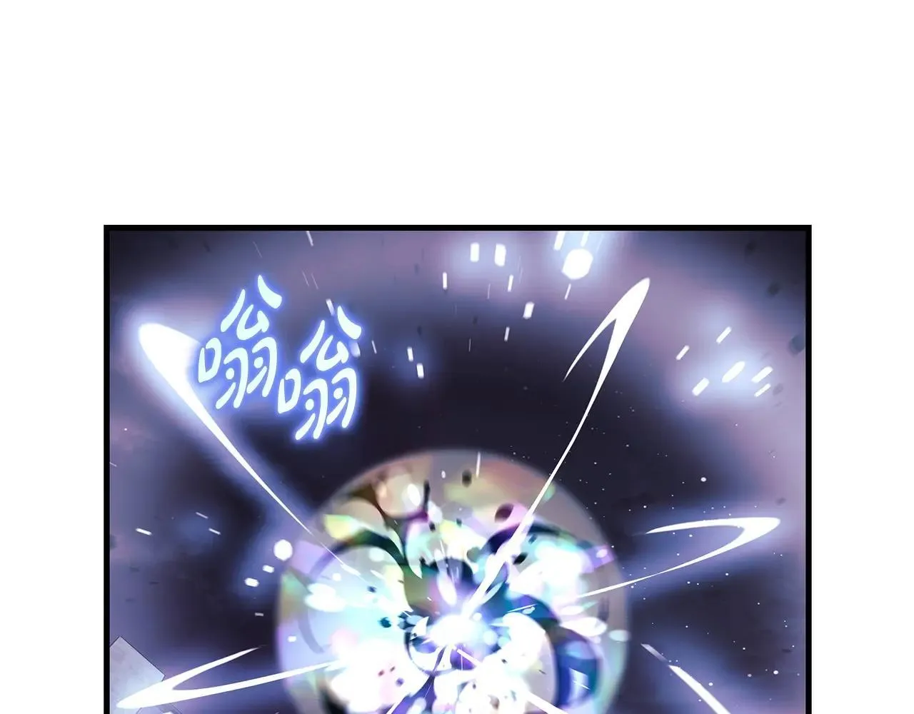第148话 绝望幻境 第1页