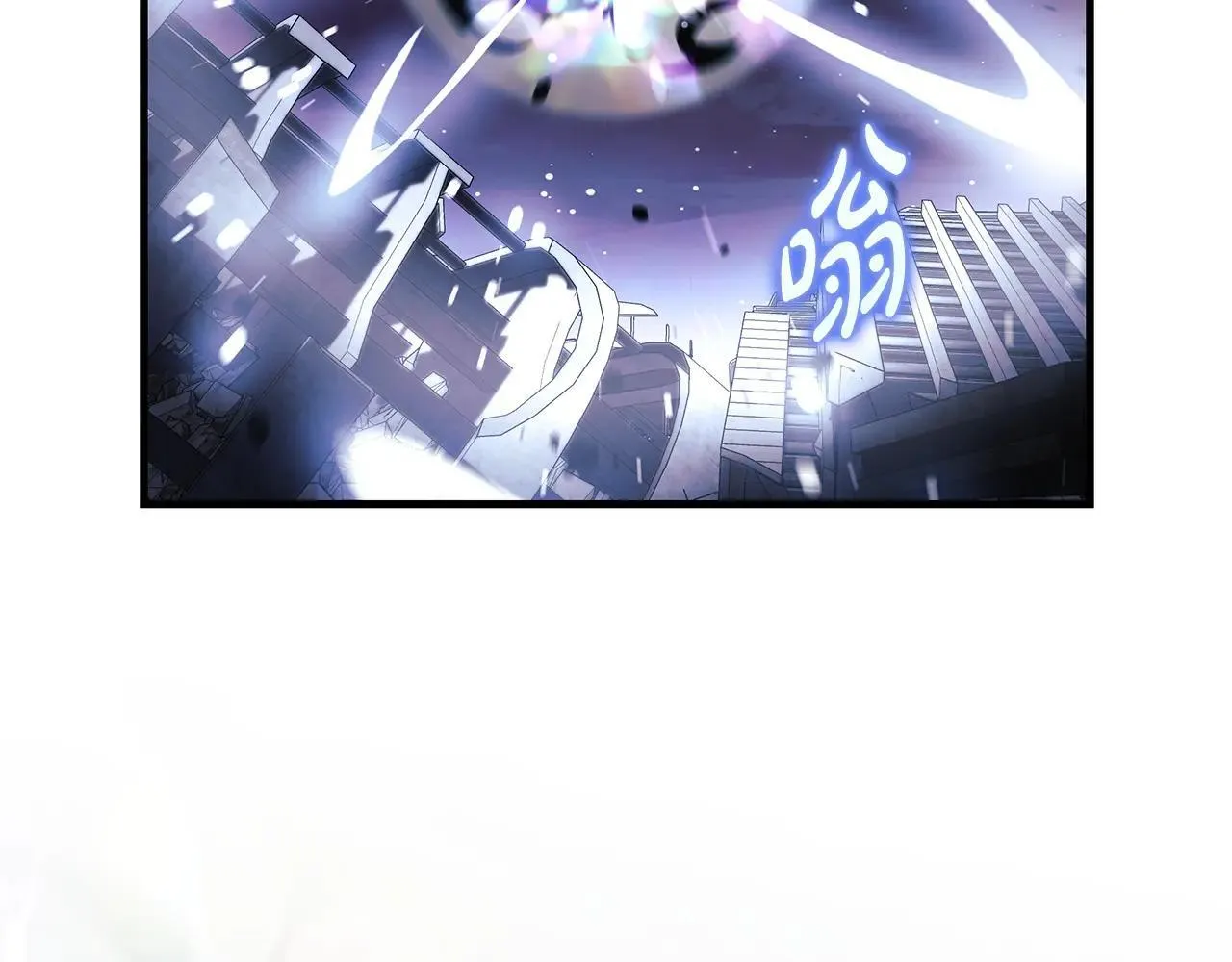 第148话 绝望幻境 第2页