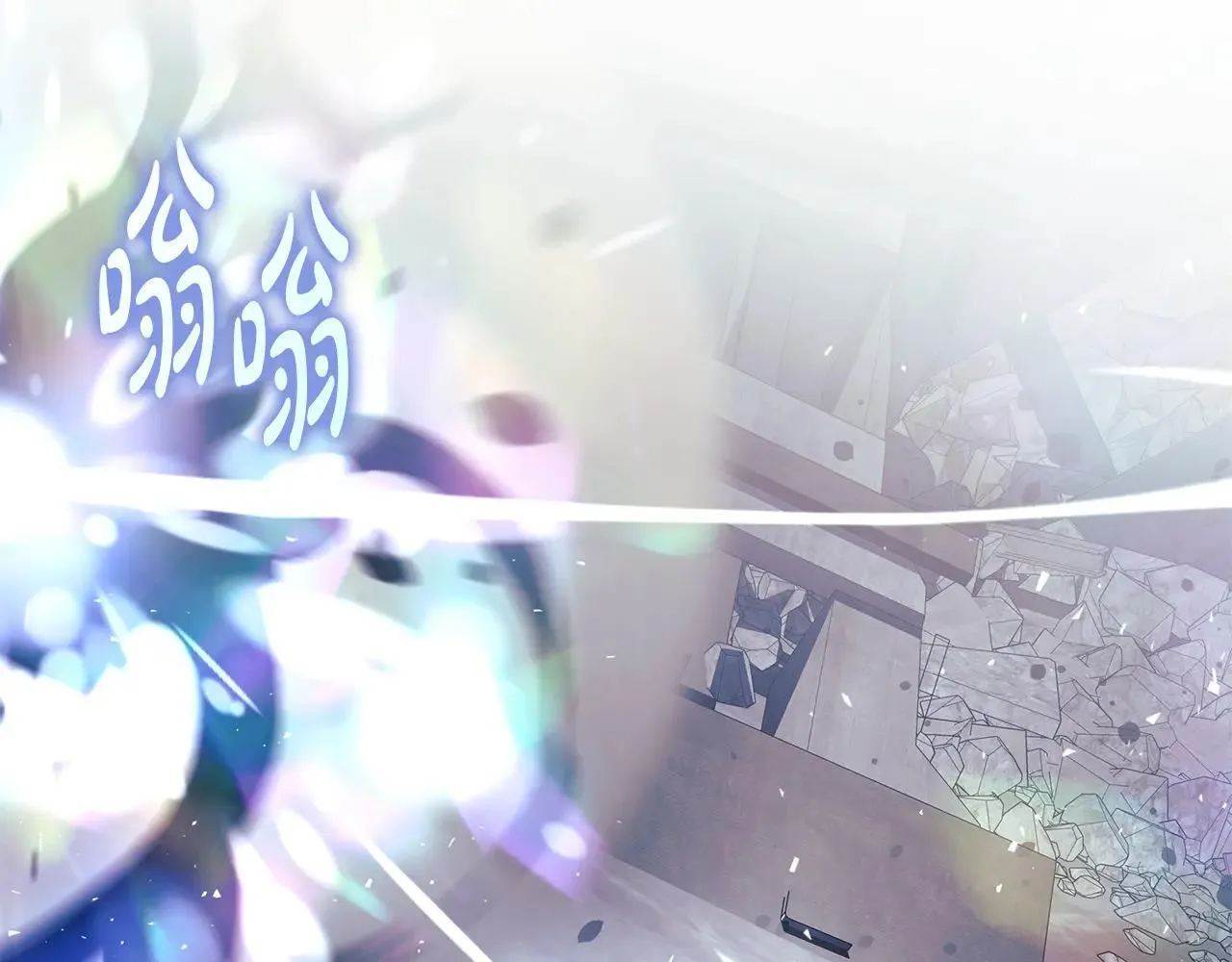 第148话 绝望幻境 第3页