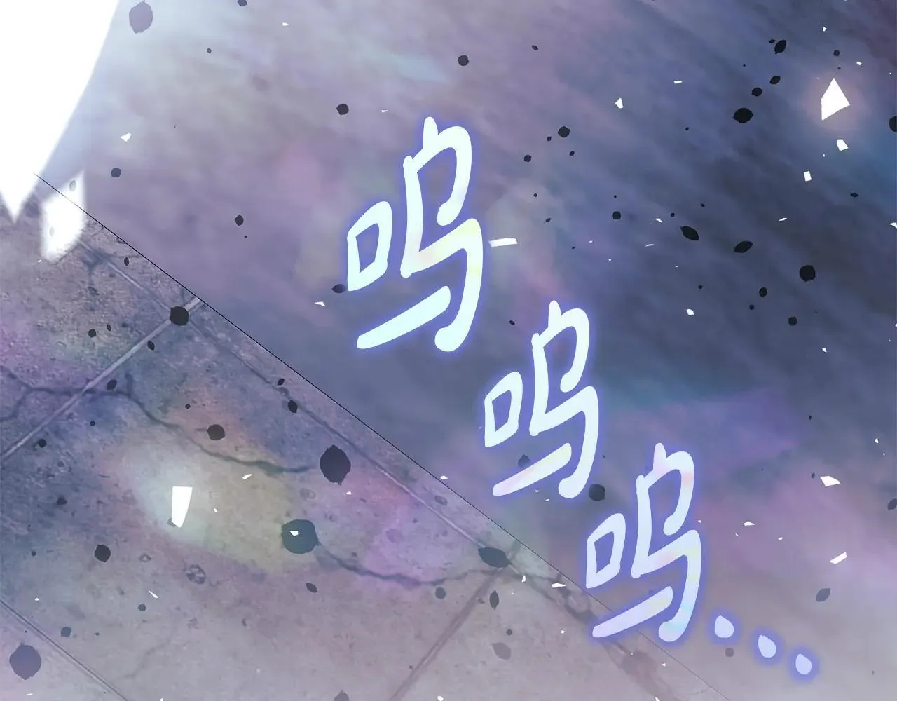 第148话 绝望幻境 第5页