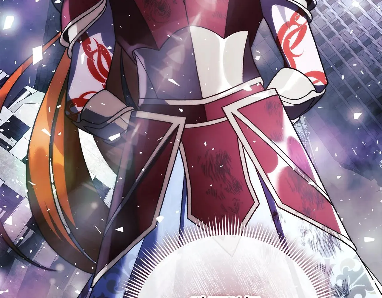 第148话 绝望幻境 第11页