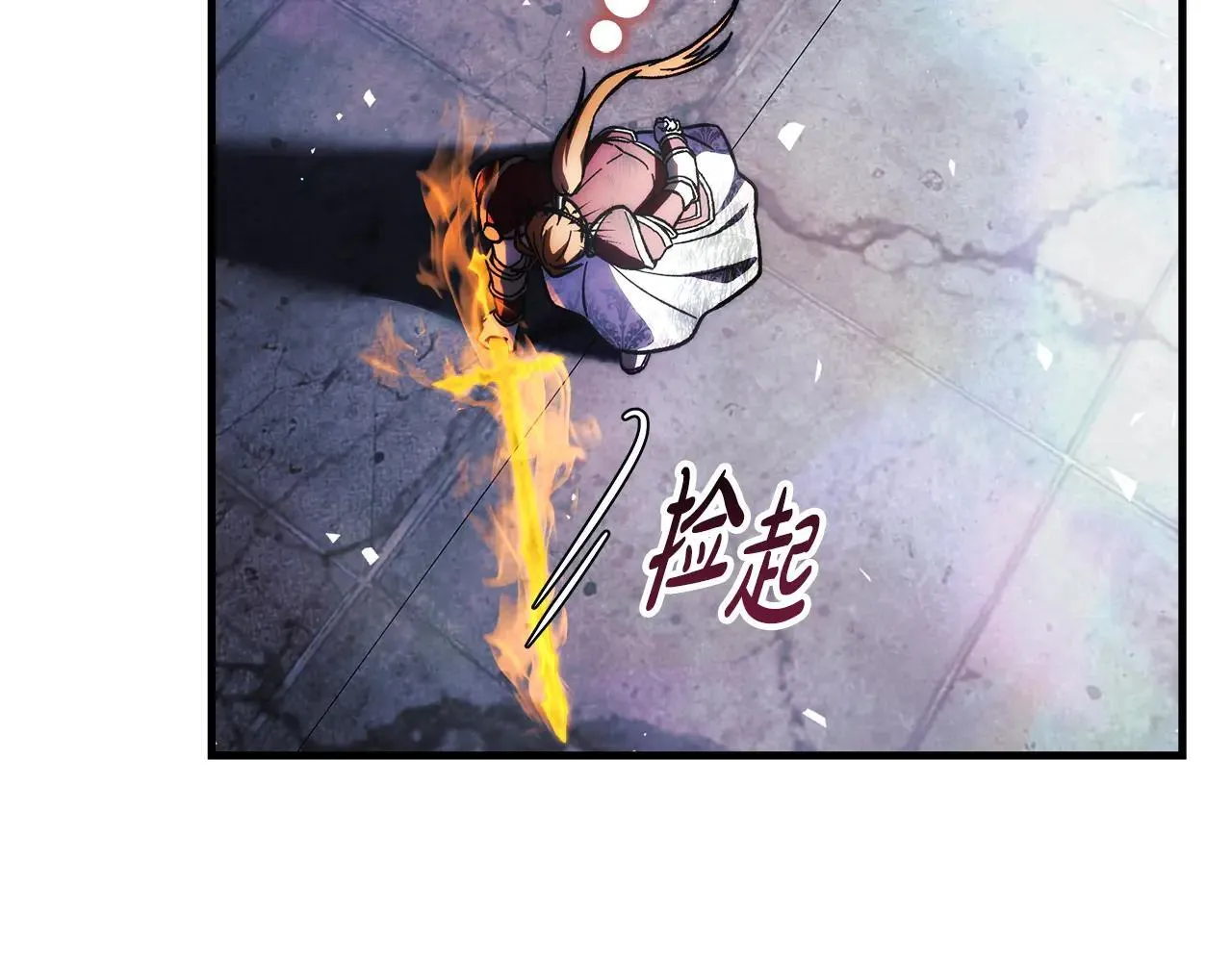 第148话 绝望幻境 第14页