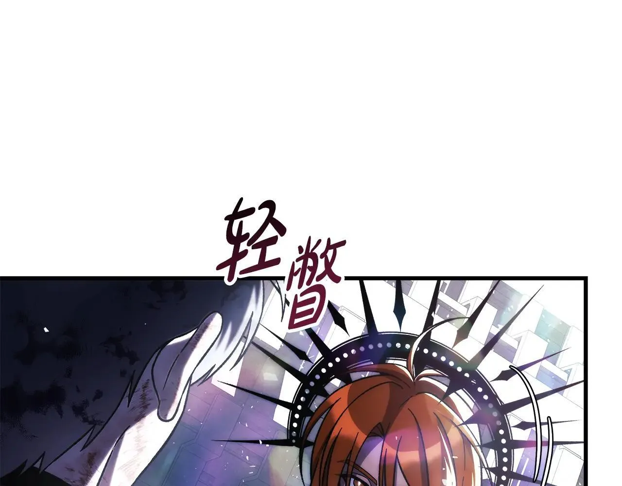 第148话 绝望幻境 第15页