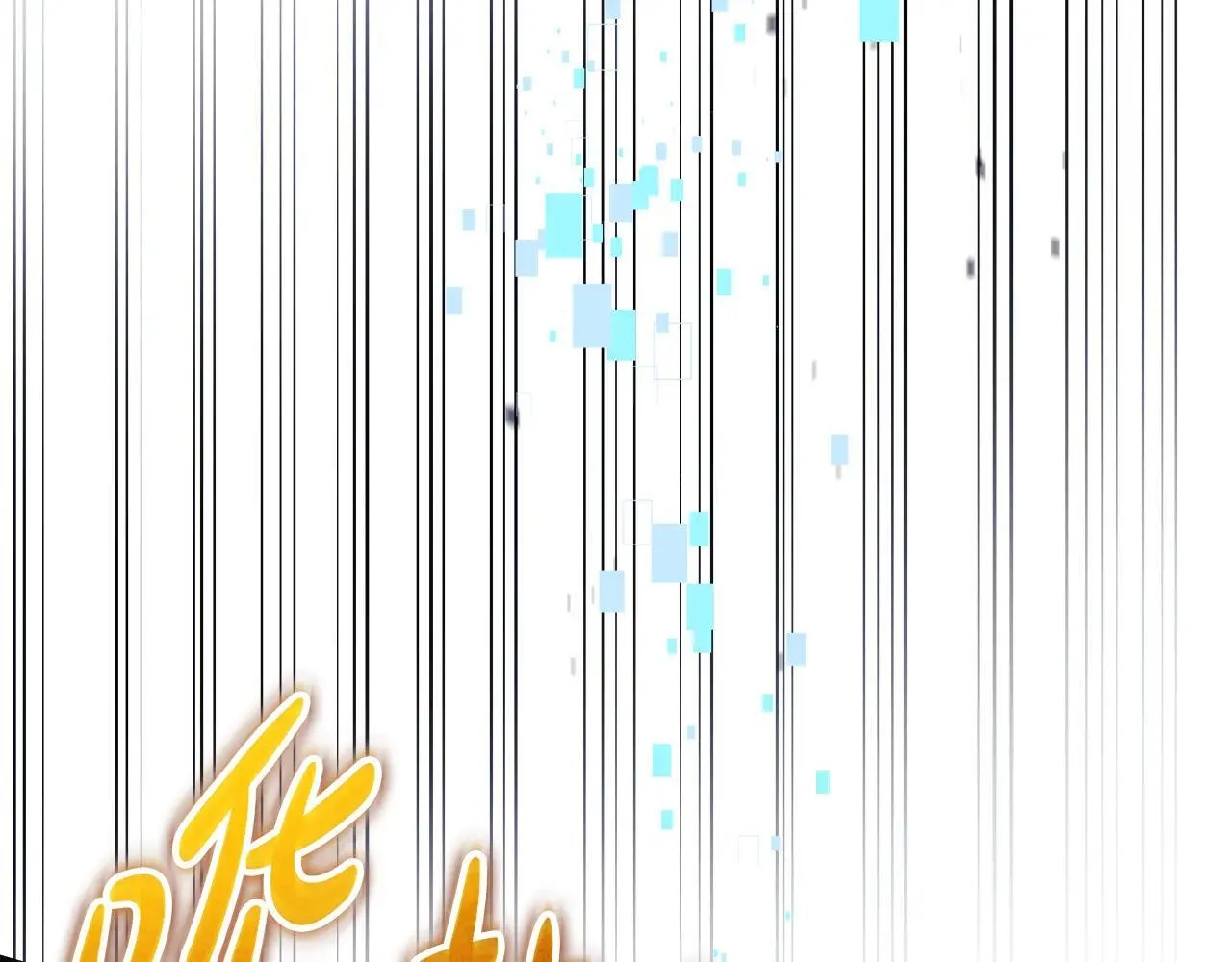 第148话 绝望幻境 第35页