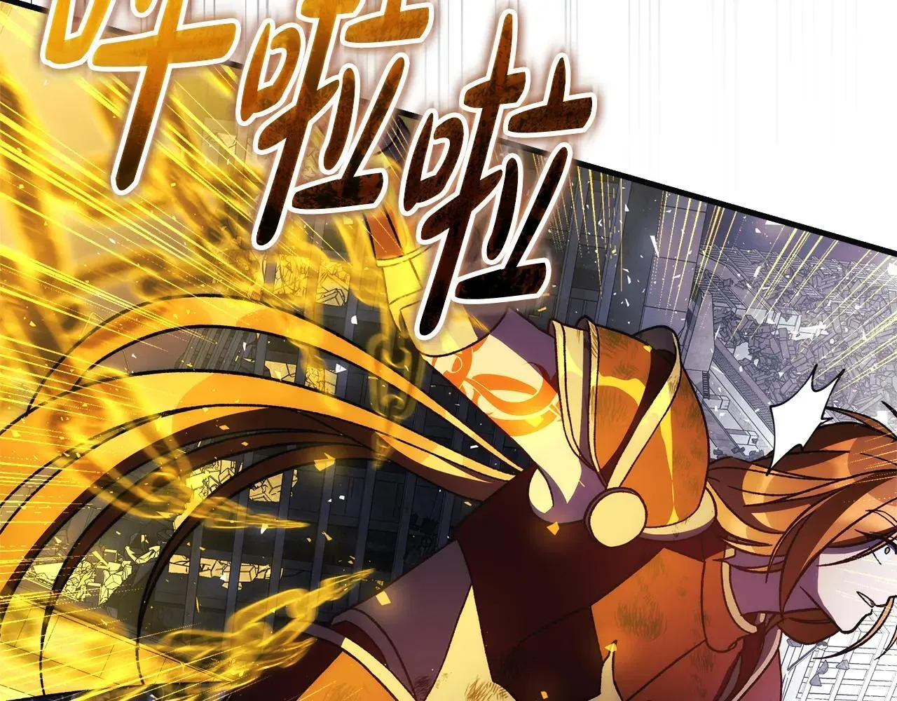 第148话 绝望幻境 第36页