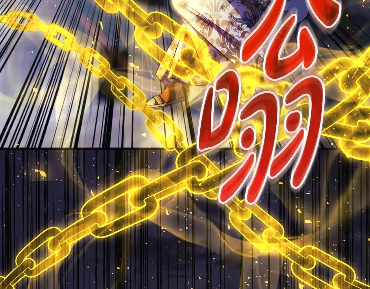 第148话 绝望幻境 第39页