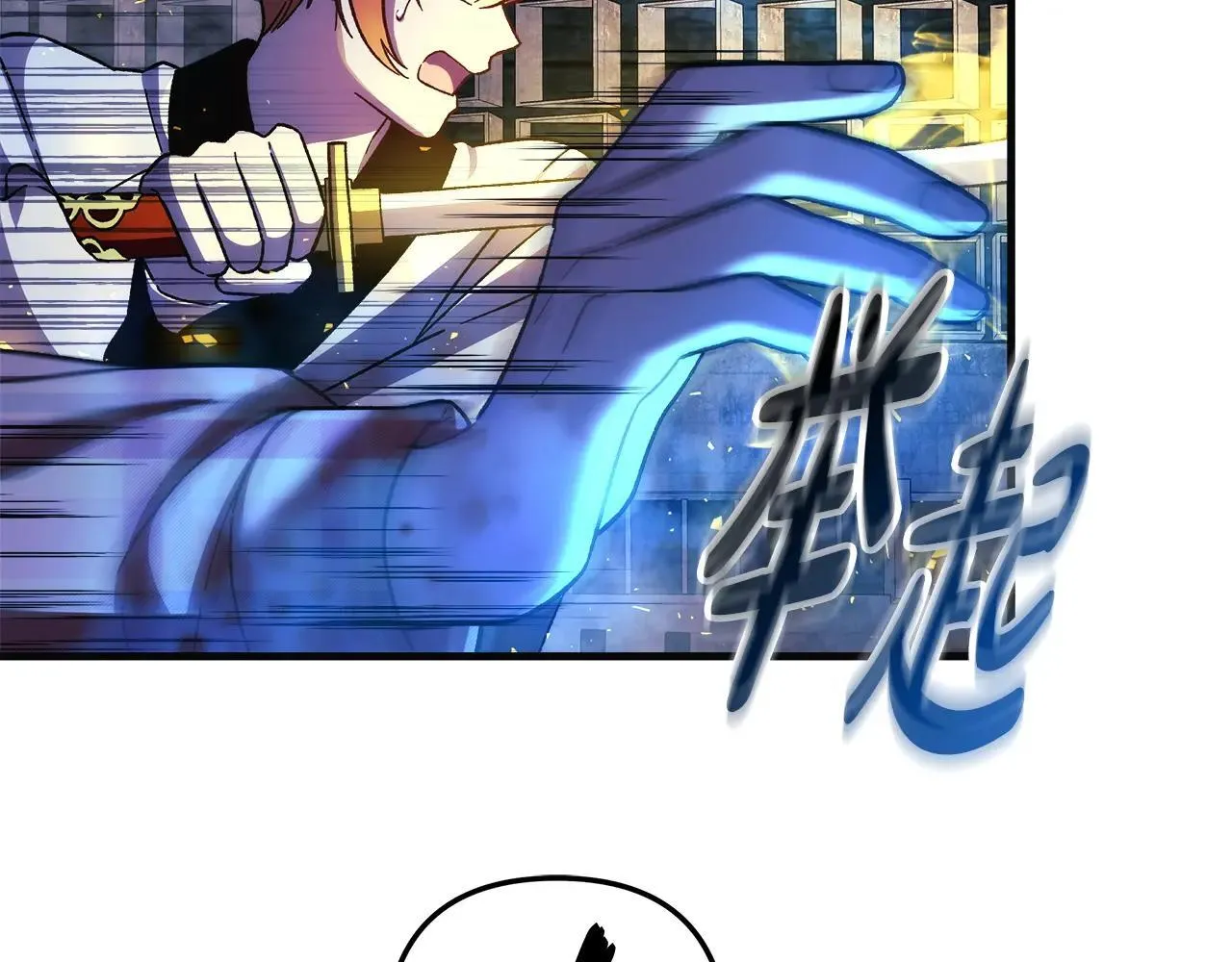 第148话 绝望幻境 第44页