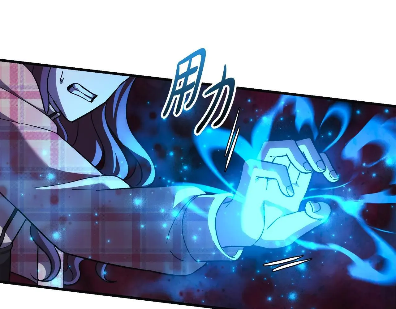 第148话 绝望幻境 第48页