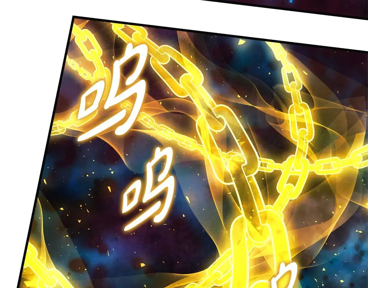 第148话 绝望幻境 第49页