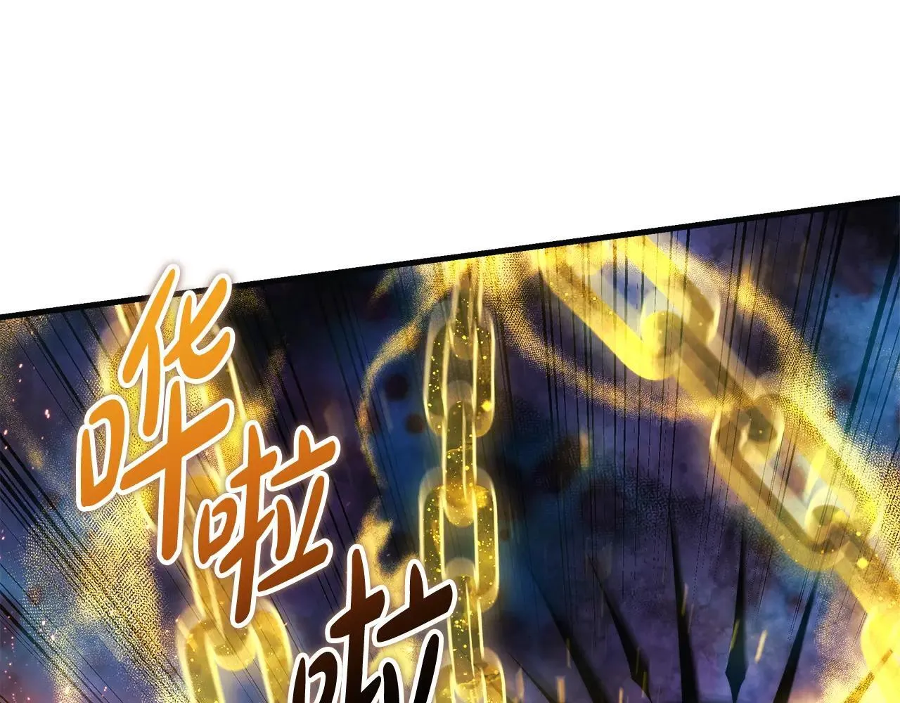 第148话 绝望幻境 第51页