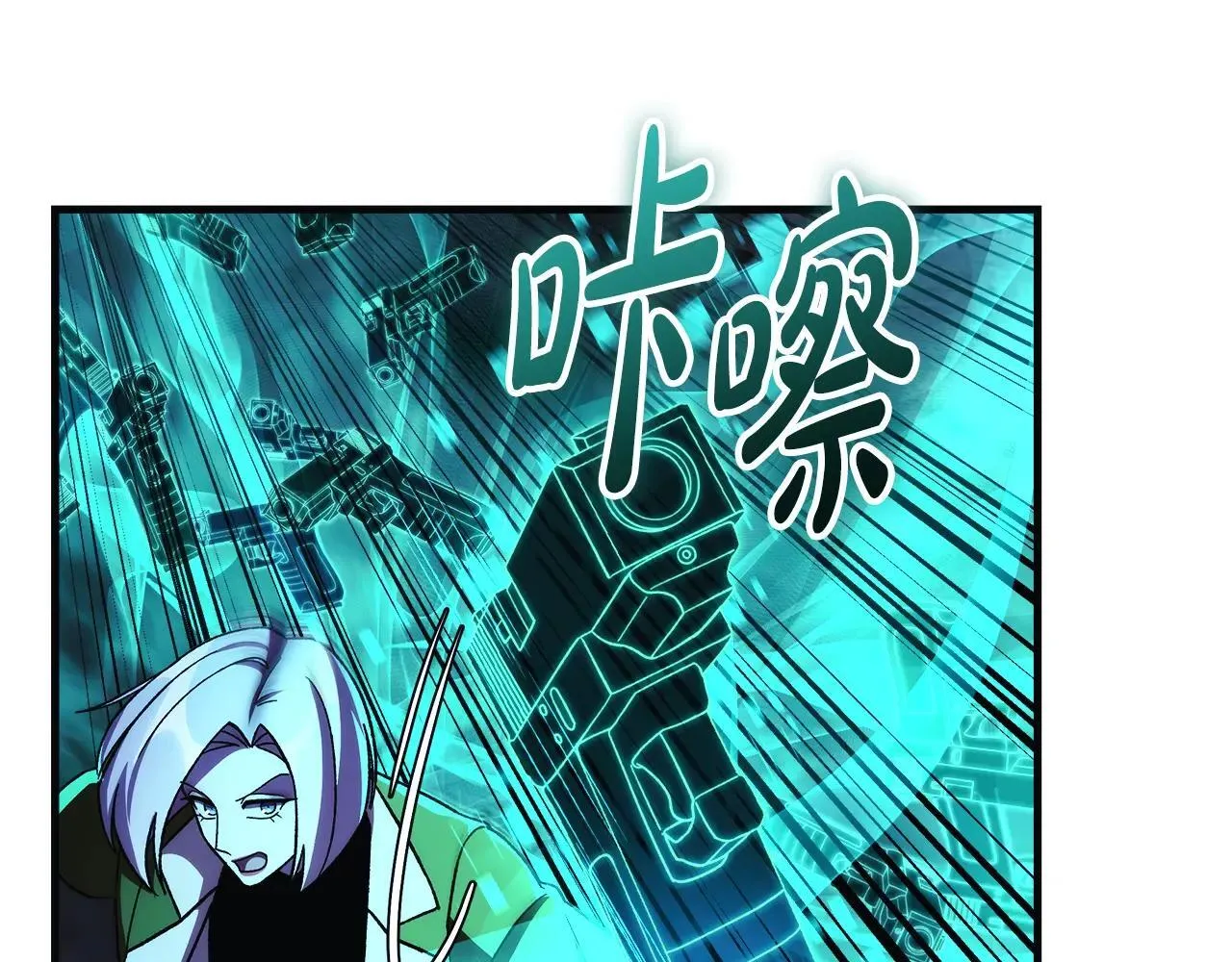 第148话 绝望幻境 第57页