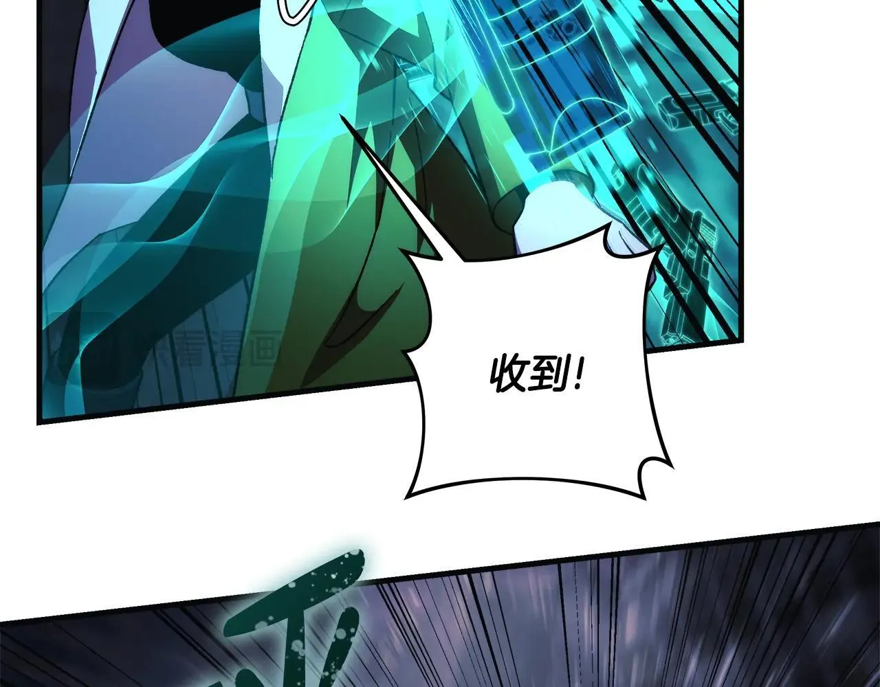 第148话 绝望幻境 第58页