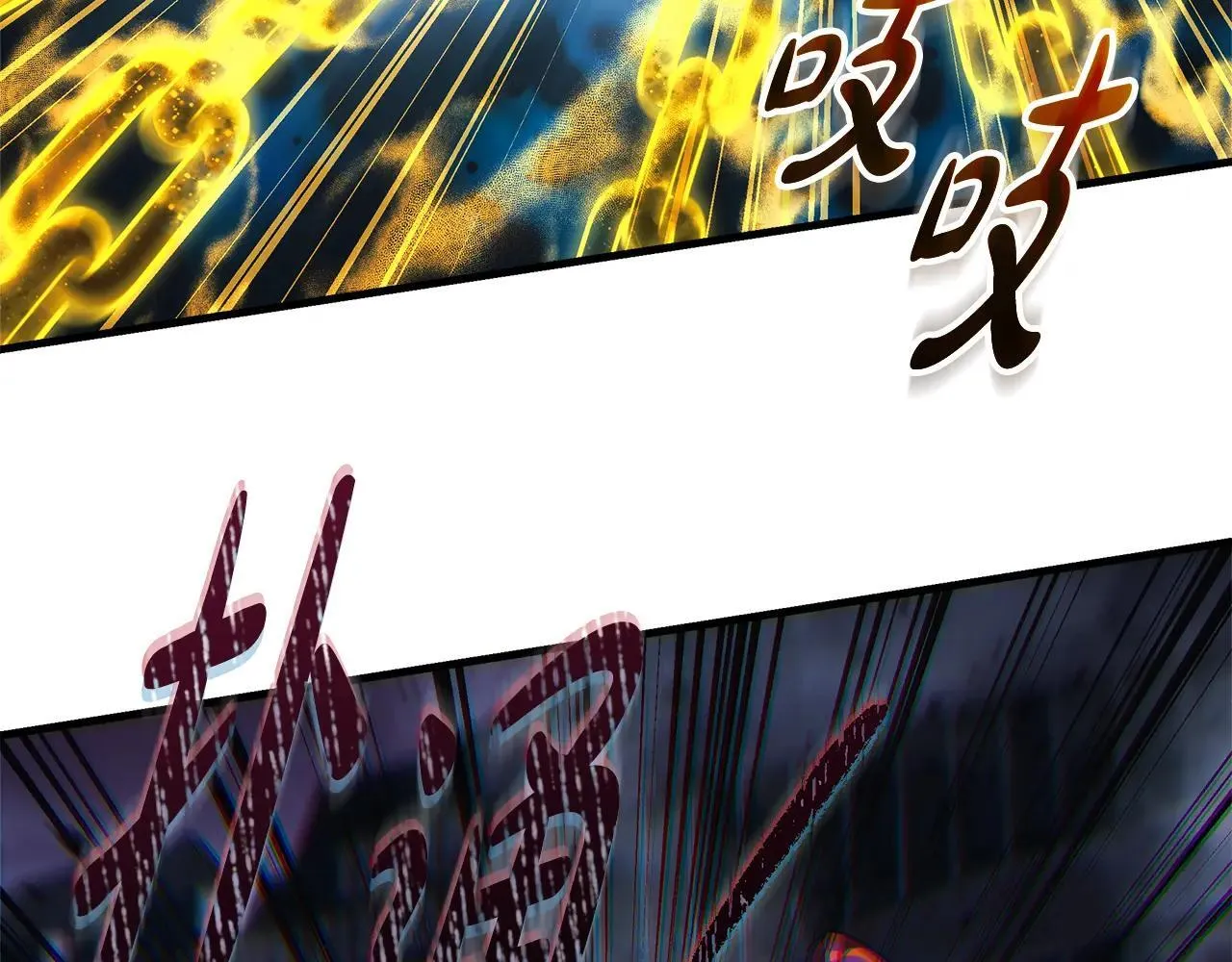 第148话 绝望幻境 第73页