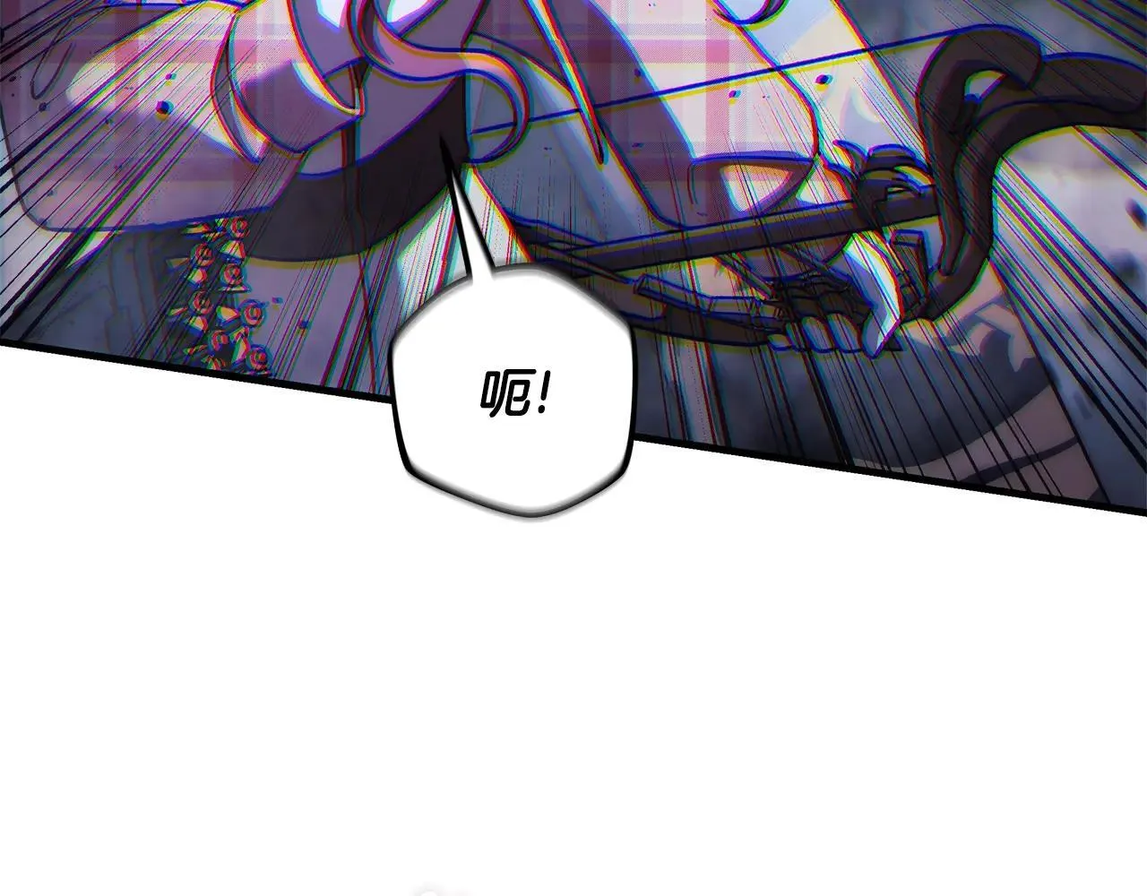 第148话 绝望幻境 第75页