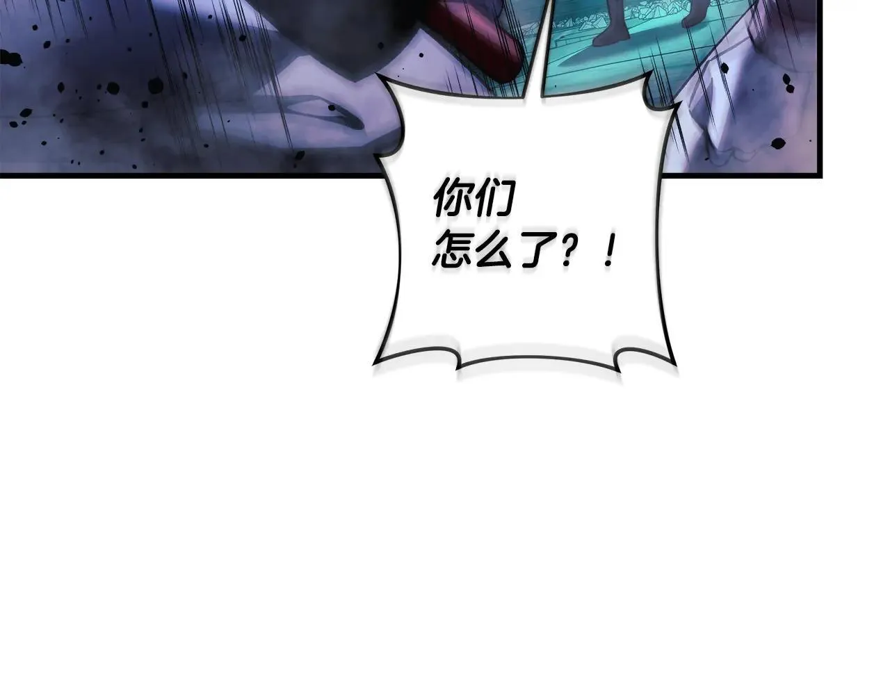 第148话 绝望幻境 第77页