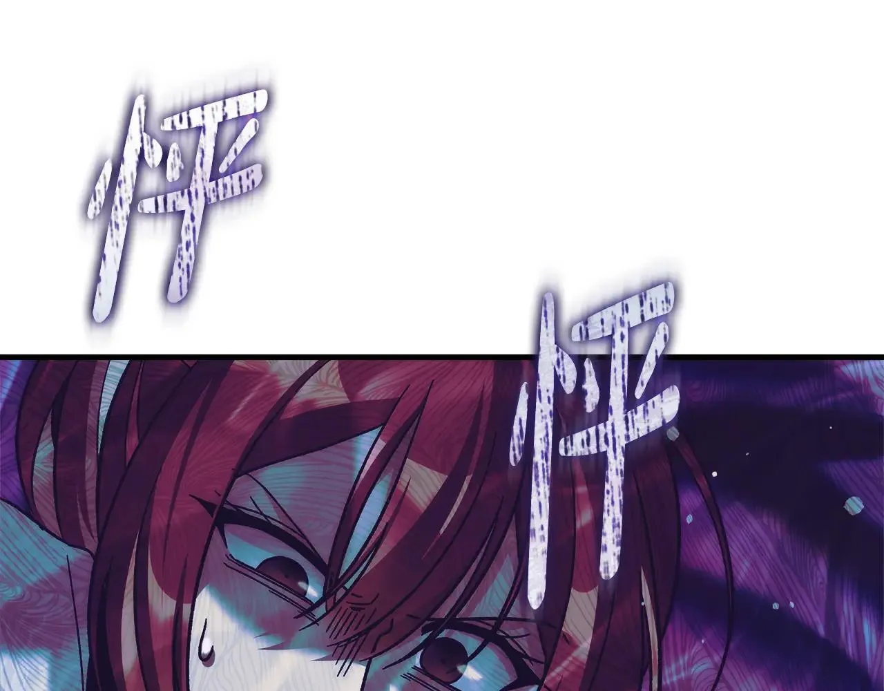 第148话 绝望幻境 第78页