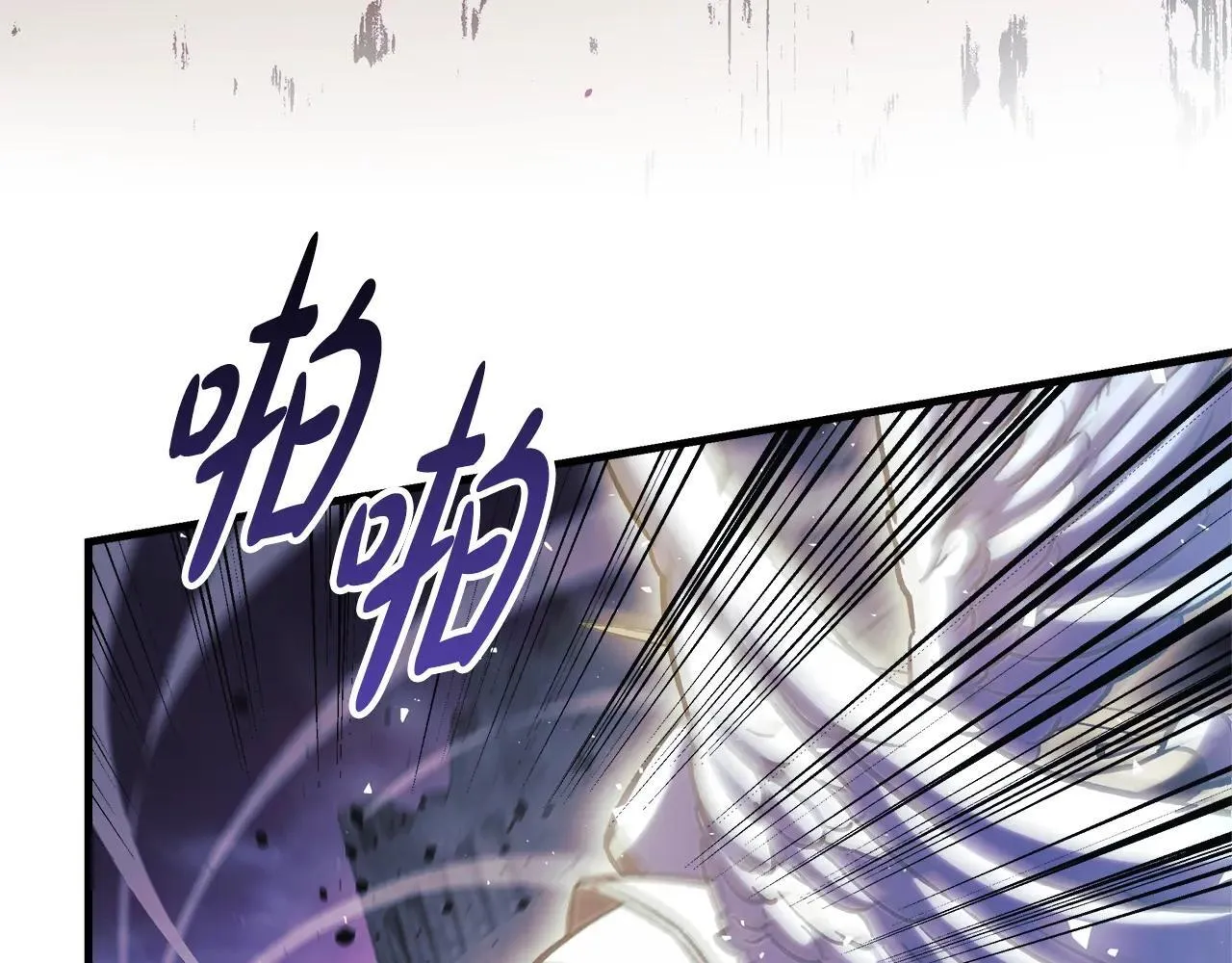 第148话 绝望幻境 第87页