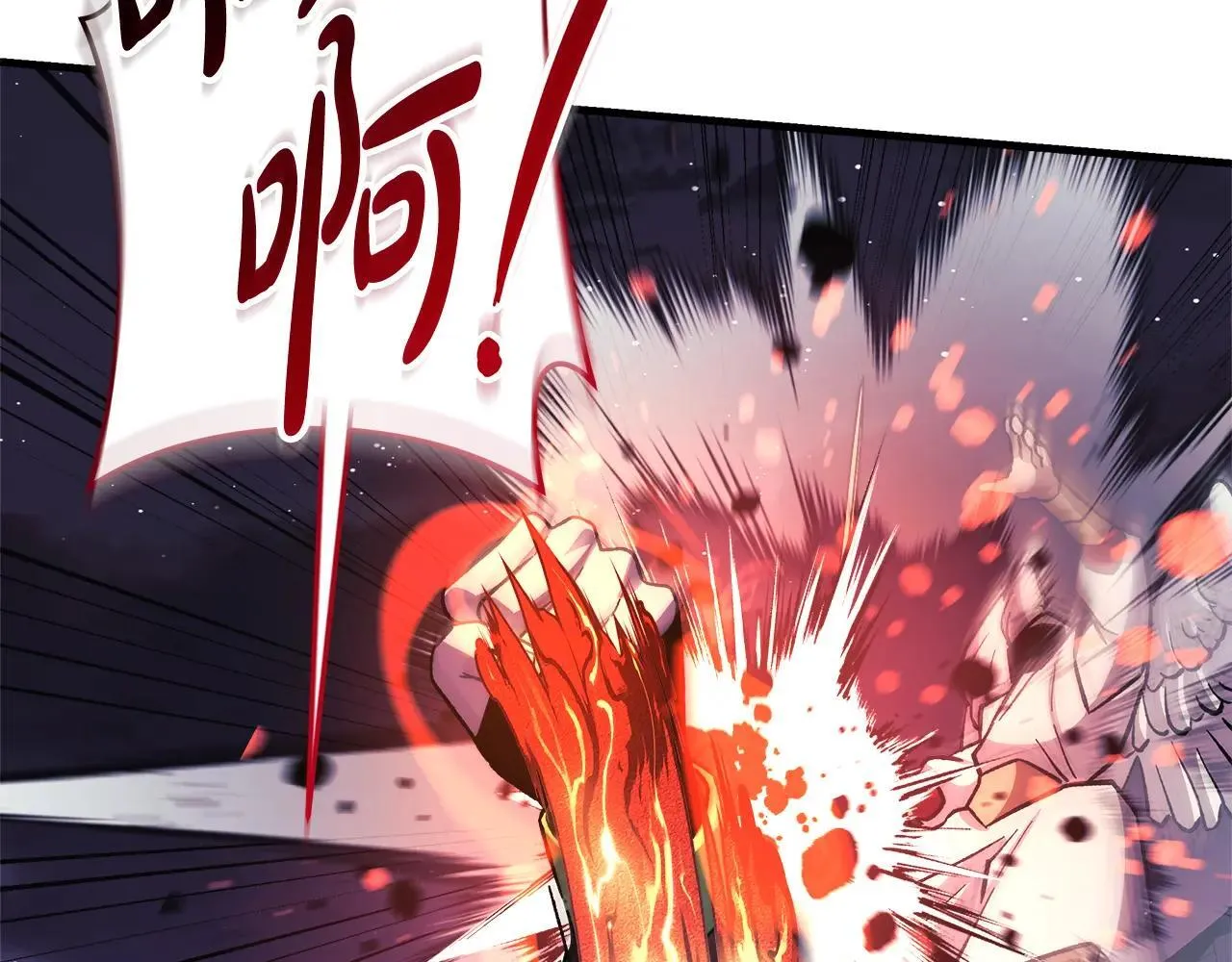 第148话 绝望幻境 第90页