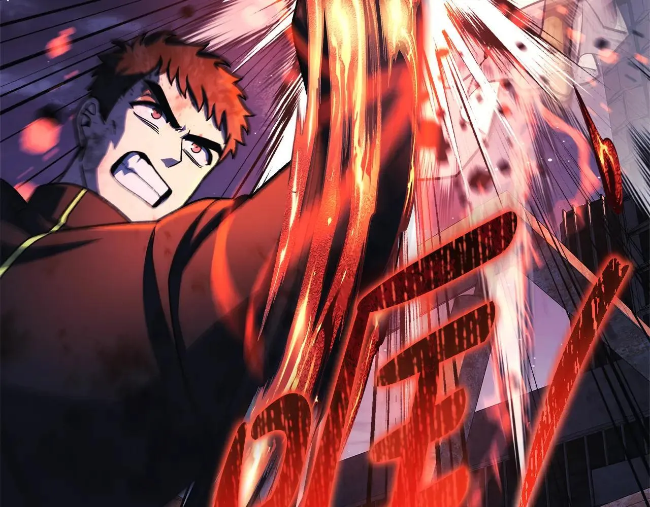 第148话 绝望幻境 第91页