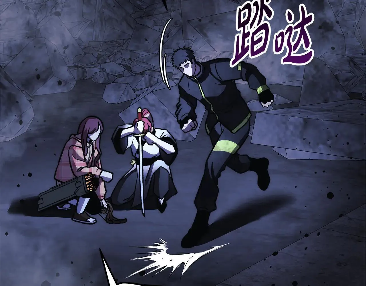第148话 绝望幻境 第94页