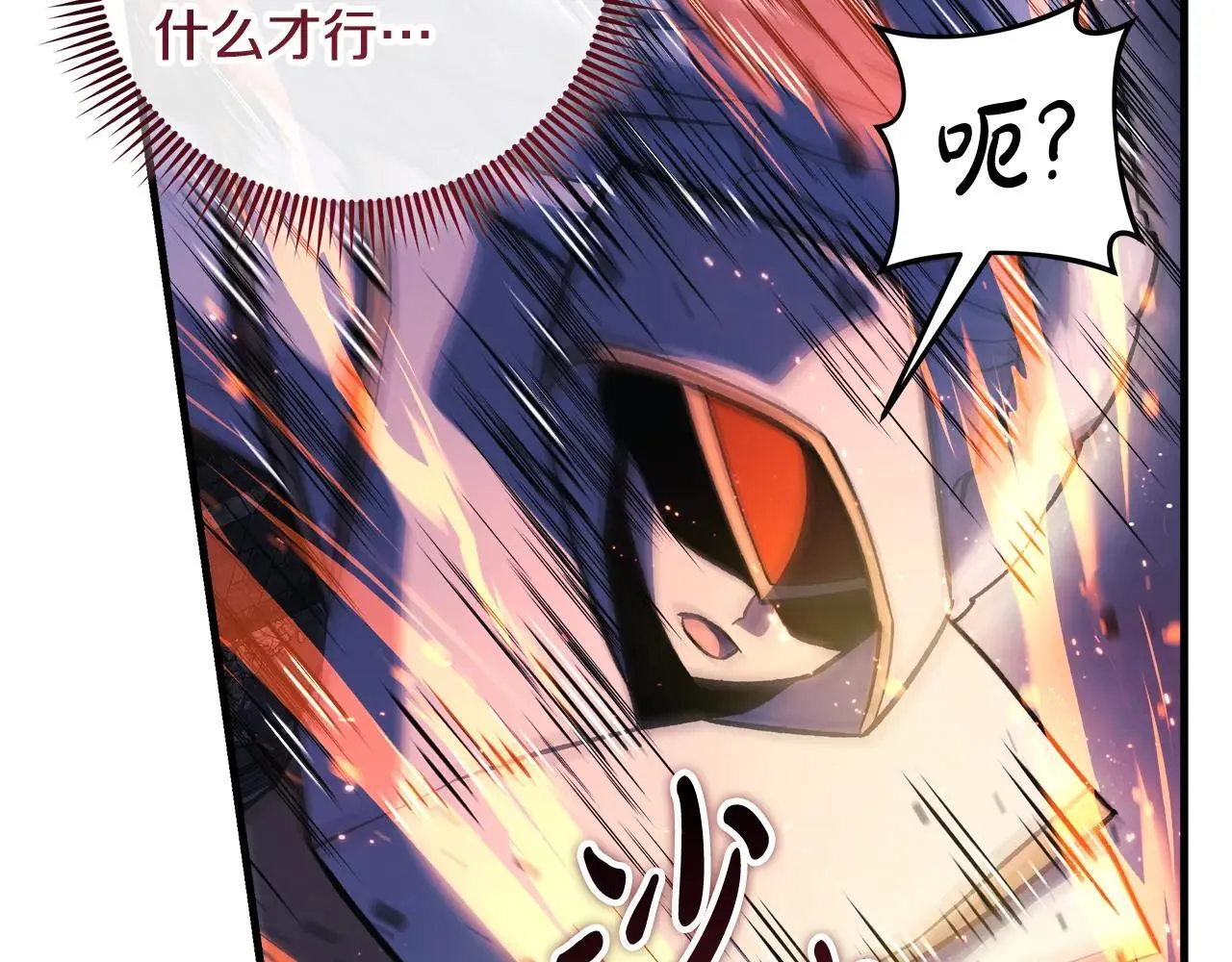 第148话 绝望幻境 第102页