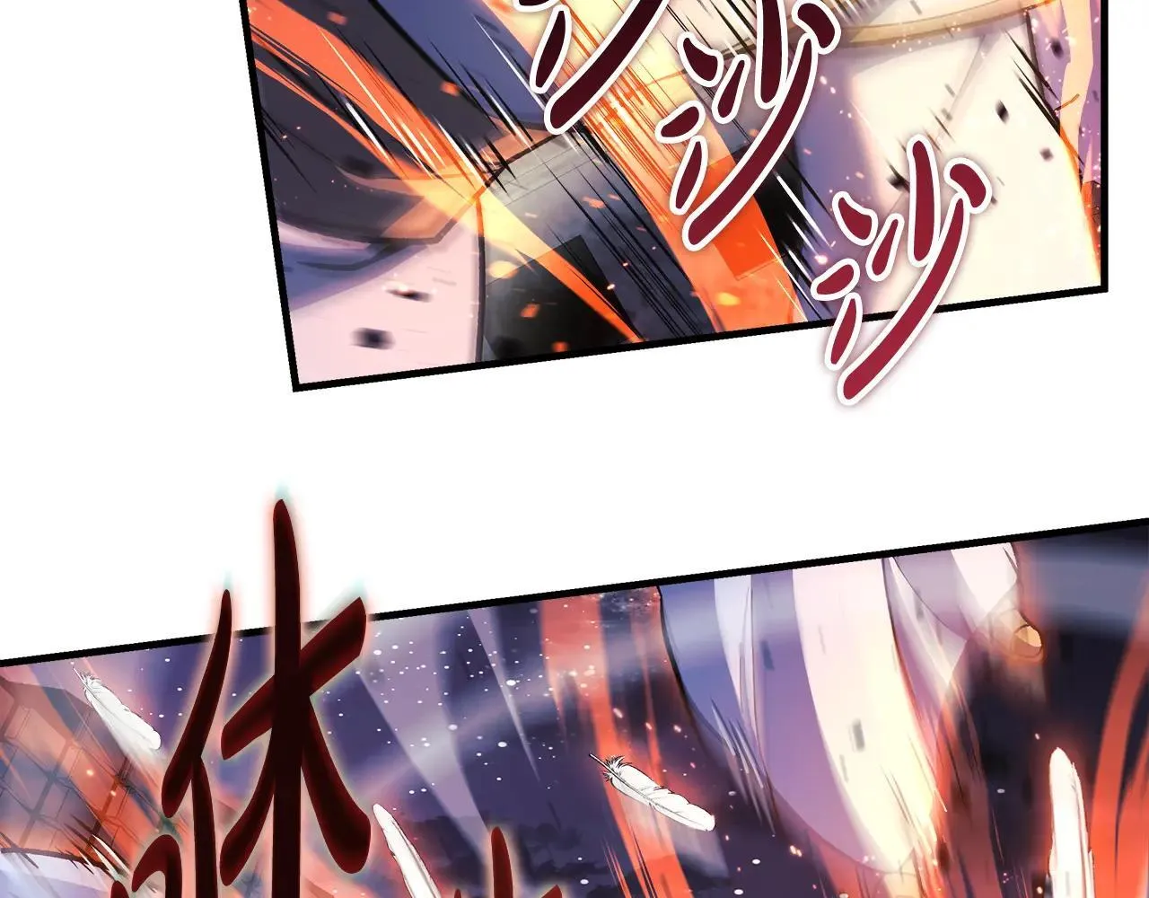 第148话 绝望幻境 第103页