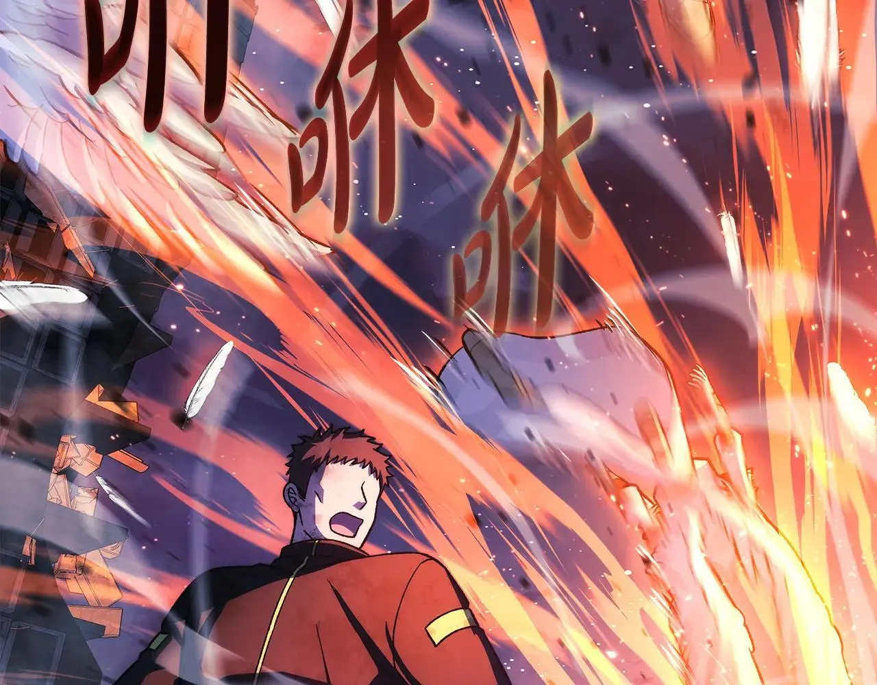 第148话 绝望幻境 第104页