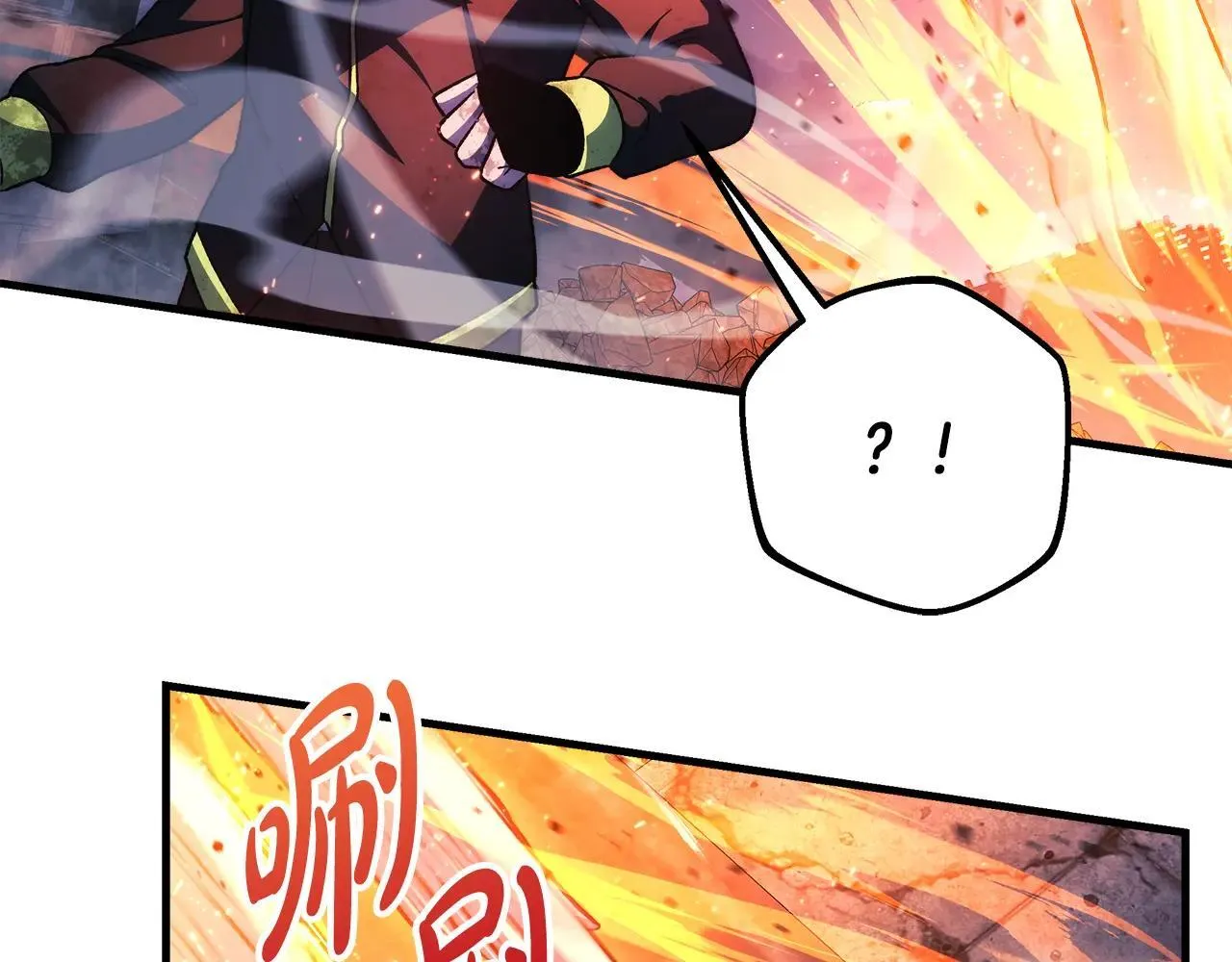 第148话 绝望幻境 第105页