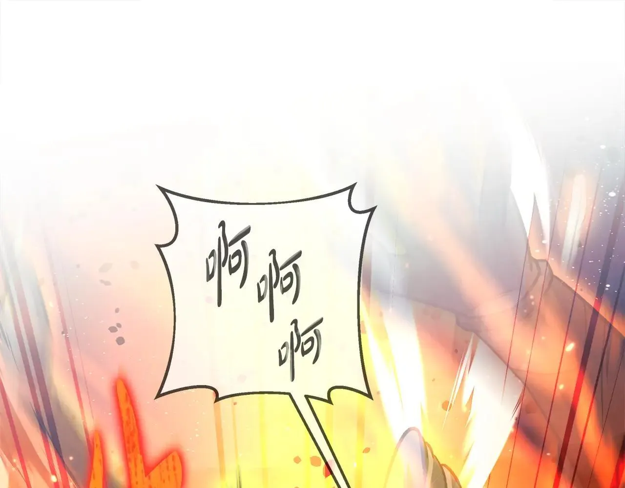 第148话 绝望幻境 第110页