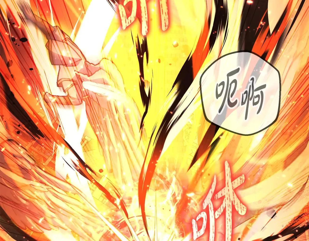 第148话 绝望幻境 第112页