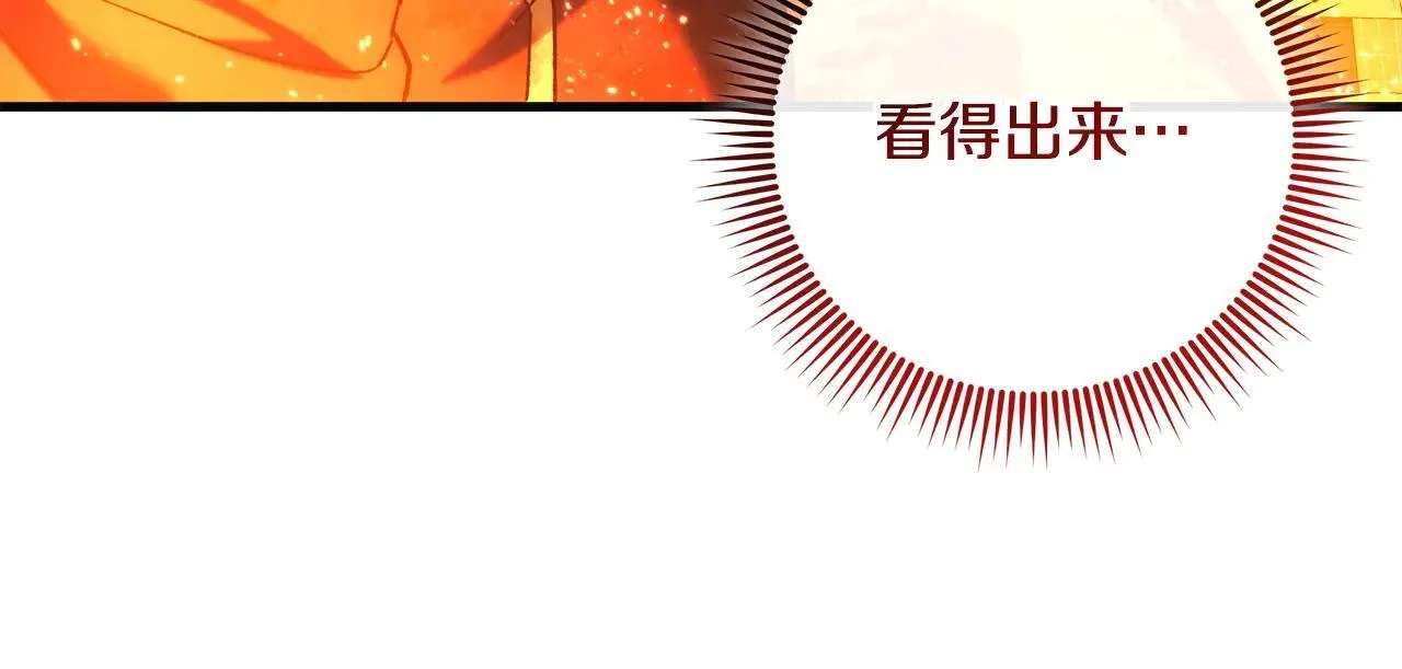 第148话 绝望幻境 第126页