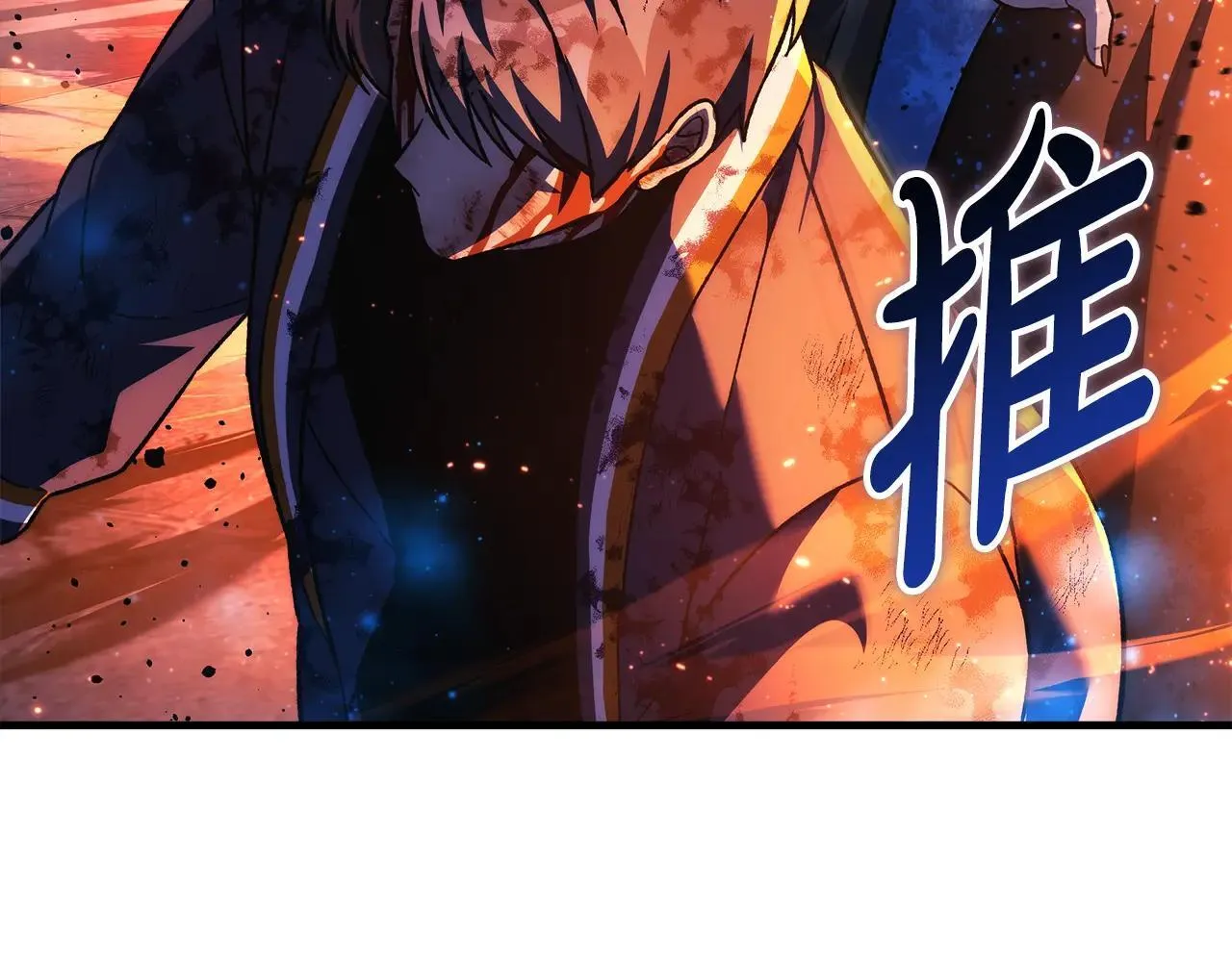 第148话 绝望幻境 第137页