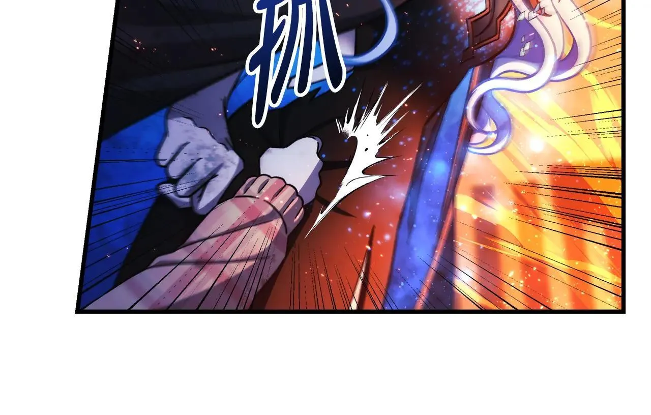 第148话 绝望幻境 第142页