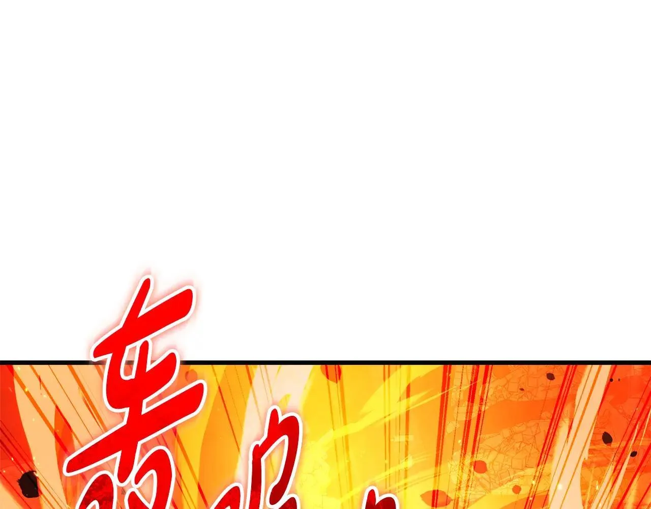 第148话 绝望幻境 第159页