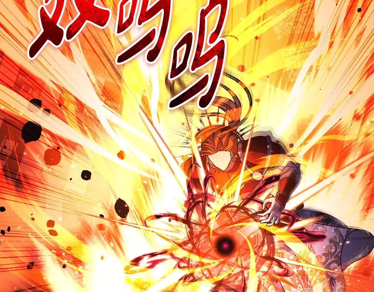 第148话 绝望幻境 第160页