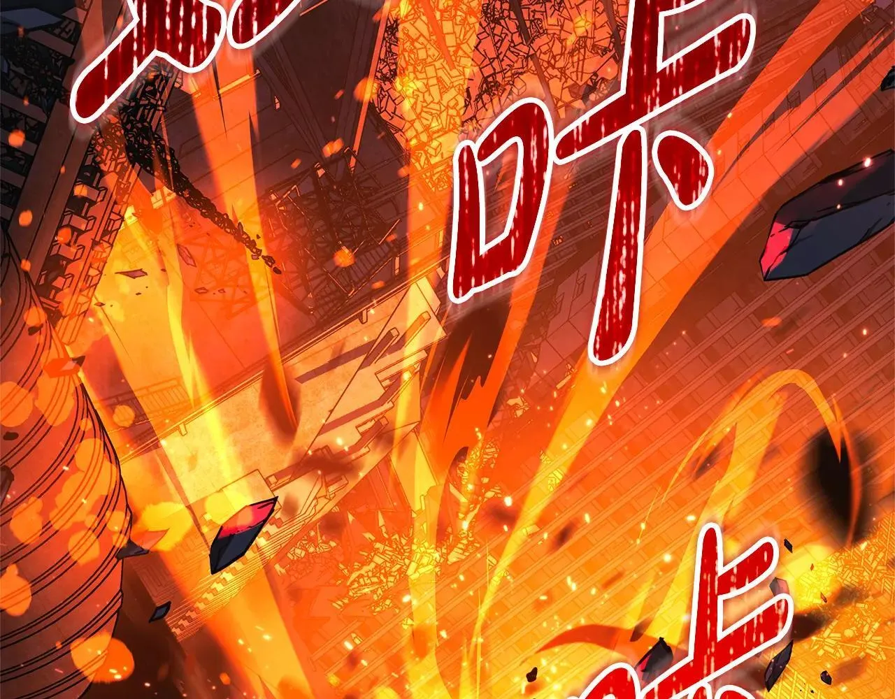 第148话 绝望幻境 第164页
