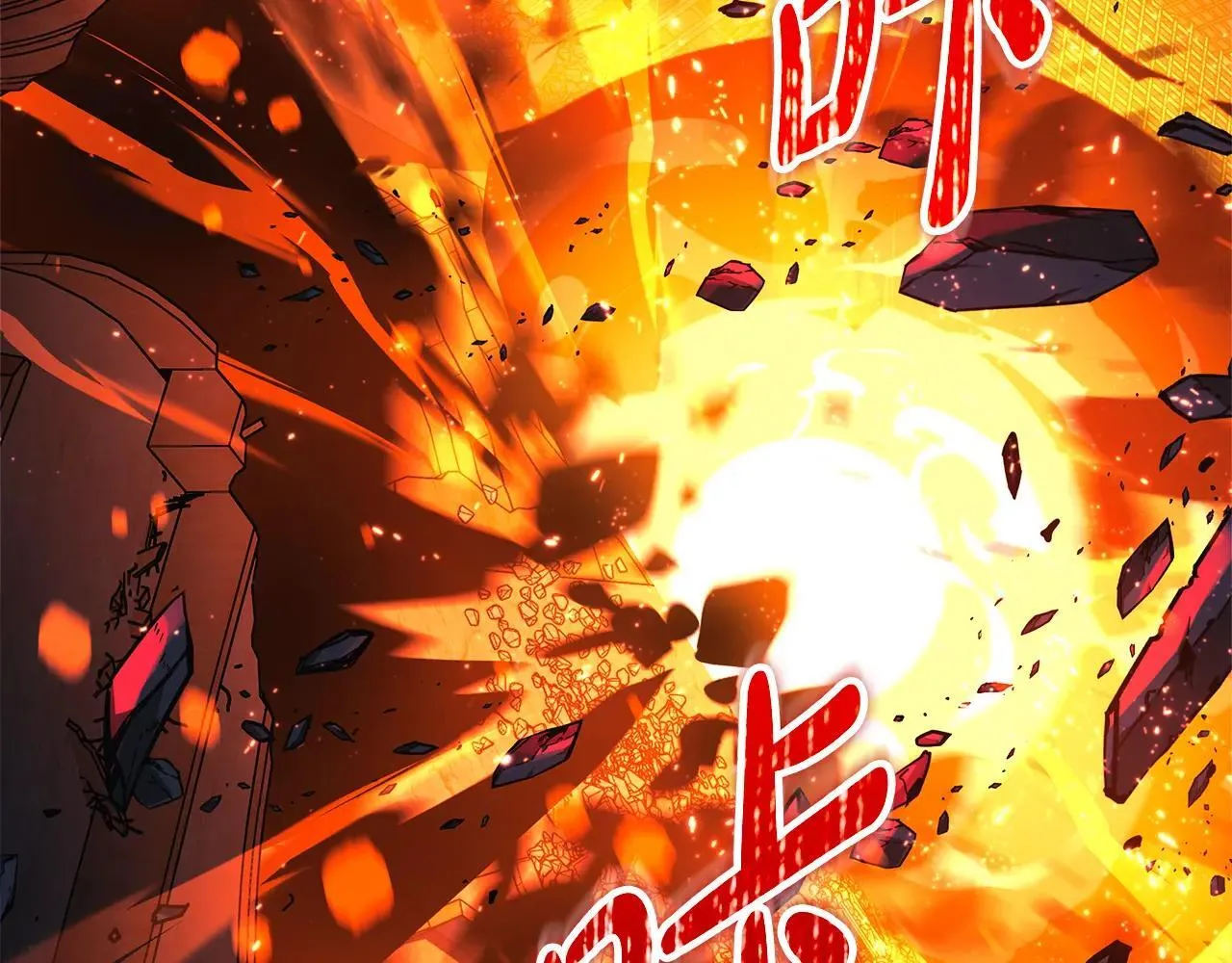 第148话 绝望幻境 第165页
