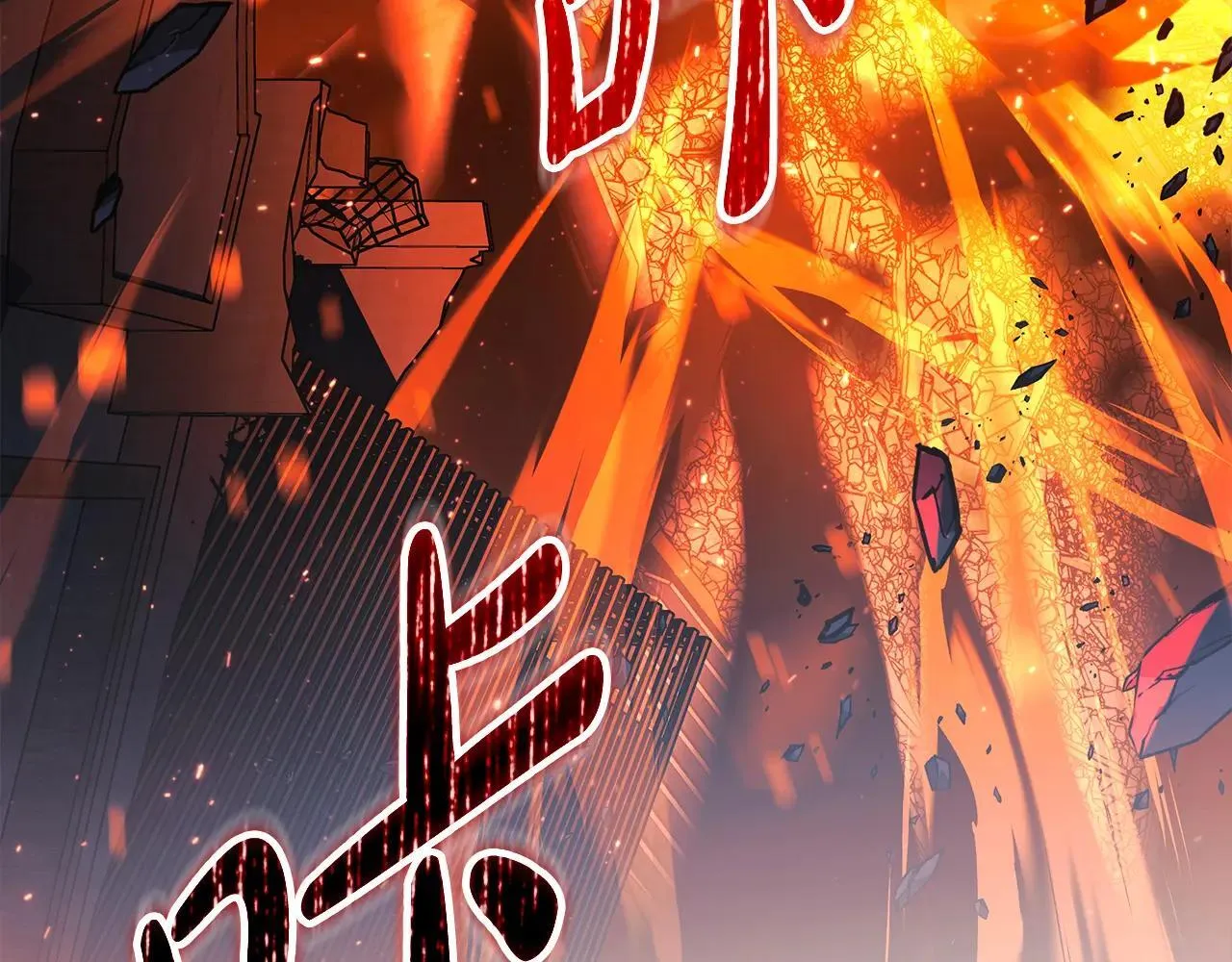 第148话 绝望幻境 第166页