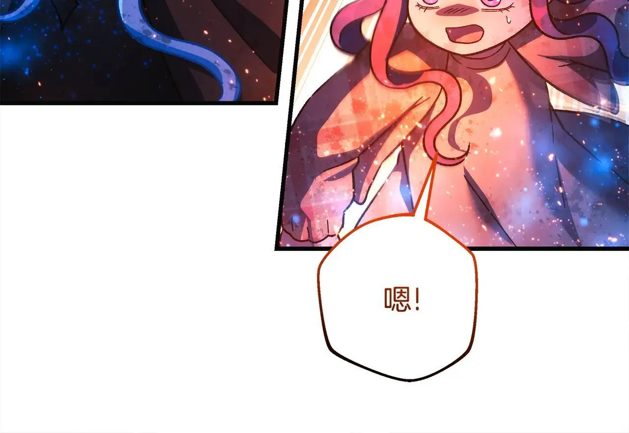 第148话 绝望幻境 第169页